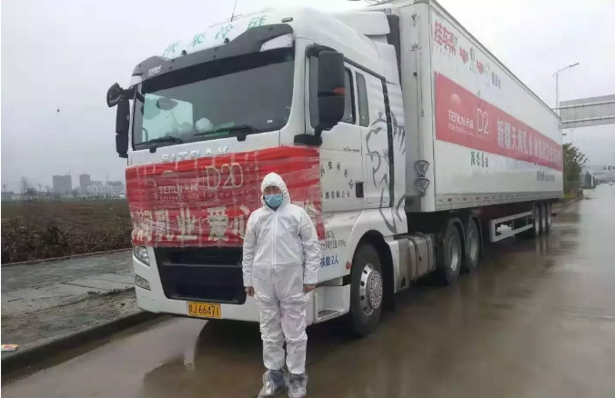 201582198555165292.png 微信截圖_20200220193539.png