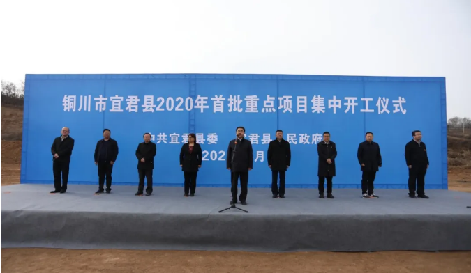 161584339788514923.png 宜君.png