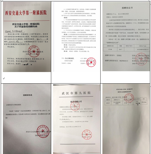 071586243689940383.png 微信圖片_20200407151432.png