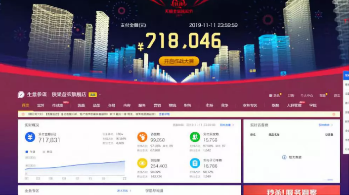 121591933858527295.png QQ瀏覽器截圖20200612114649.png