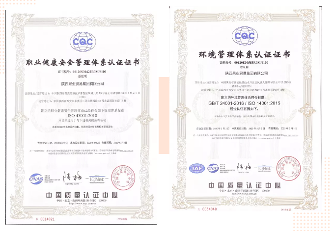 151592211127698727.png QQ瀏覽器截圖20200615164821.png