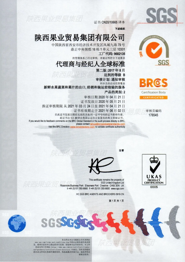 151592212809913484.png QQ瀏覽器截圖20200615171705.png