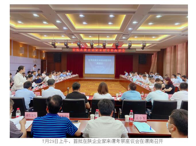 311596155453252263.jpeg 微信圖片_20200730173328.jpg