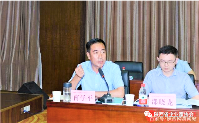 051596587806754959.png 渭南企業(yè)家座談會(huì)修改后.png