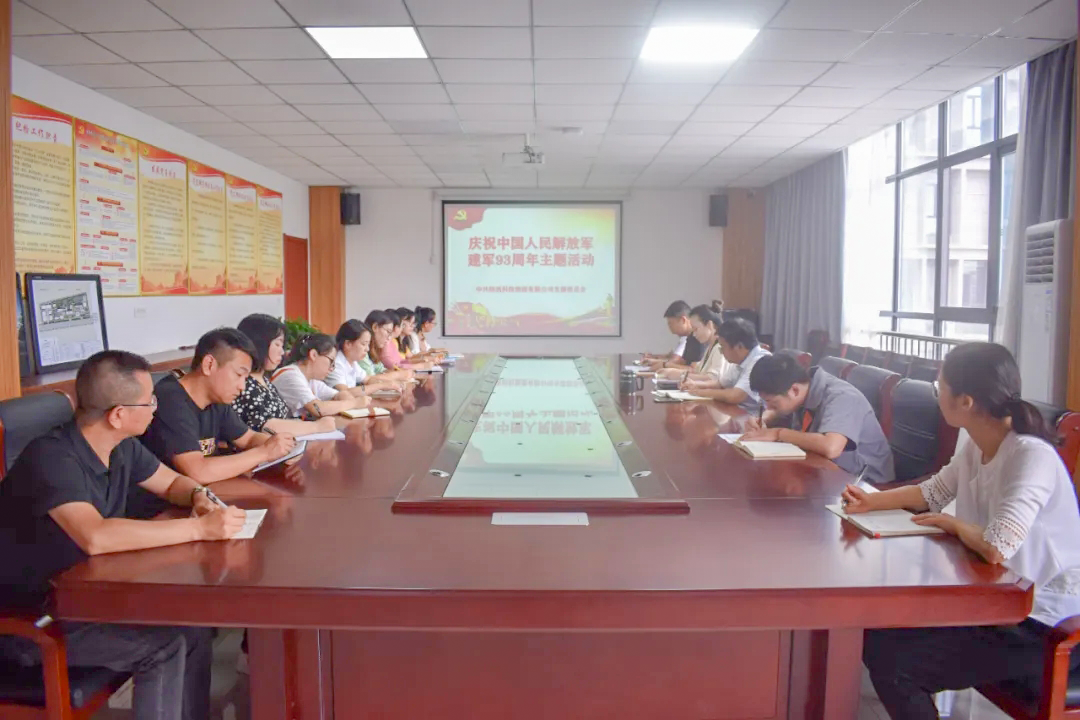 051596587867895792.png 修圖后慶祝八一93周年主體活動(dòng).png