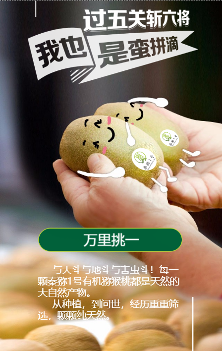 111597108667333672.png 萬里挑一.png