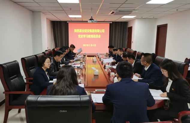 121615517620408463.png 延安.png