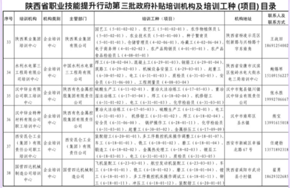 311630377300830993.png 3.png