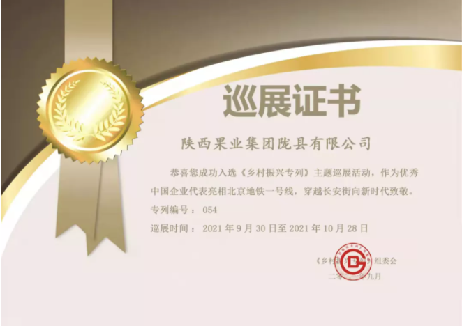 021635818206813111.png 微信圖片_20211102095639.png