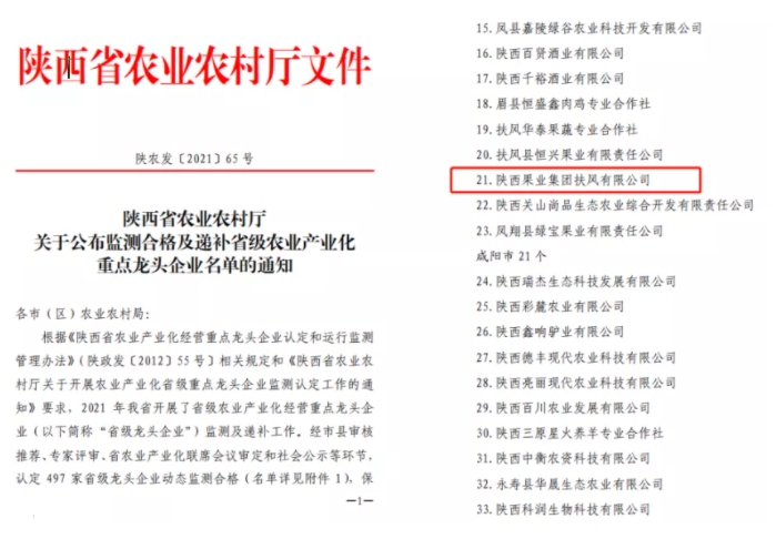 021635818921756666.png 微信圖片_20211102100845.png