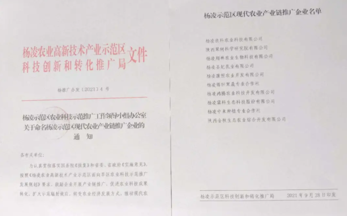 031635904562490825.png 微信圖片_20211103095555.png