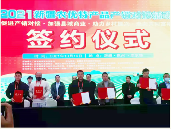 031635906042653942.png 微信圖片_20211103102002.png