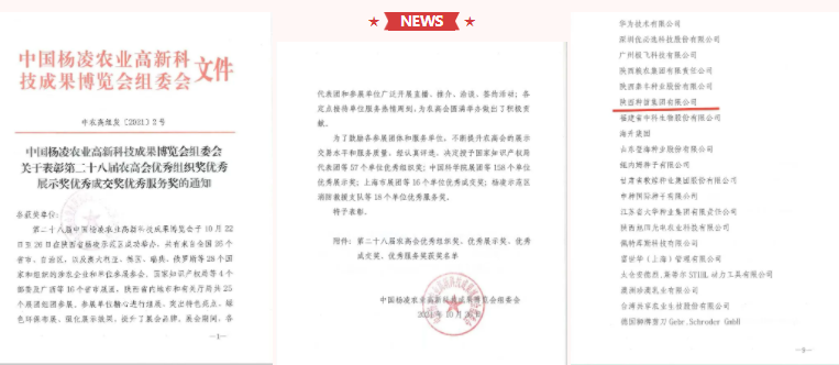 031635908353568532.png 微信圖片_20211103105848.png