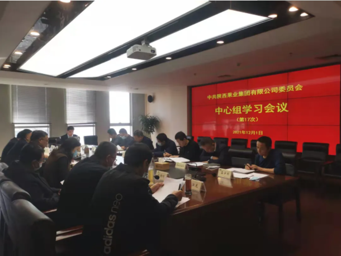 021638415637714489.png QQ圖片20211202112610.png