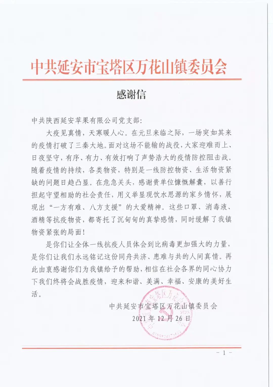 301640835471192654.jpeg 微信圖片_20211230113434.jpg