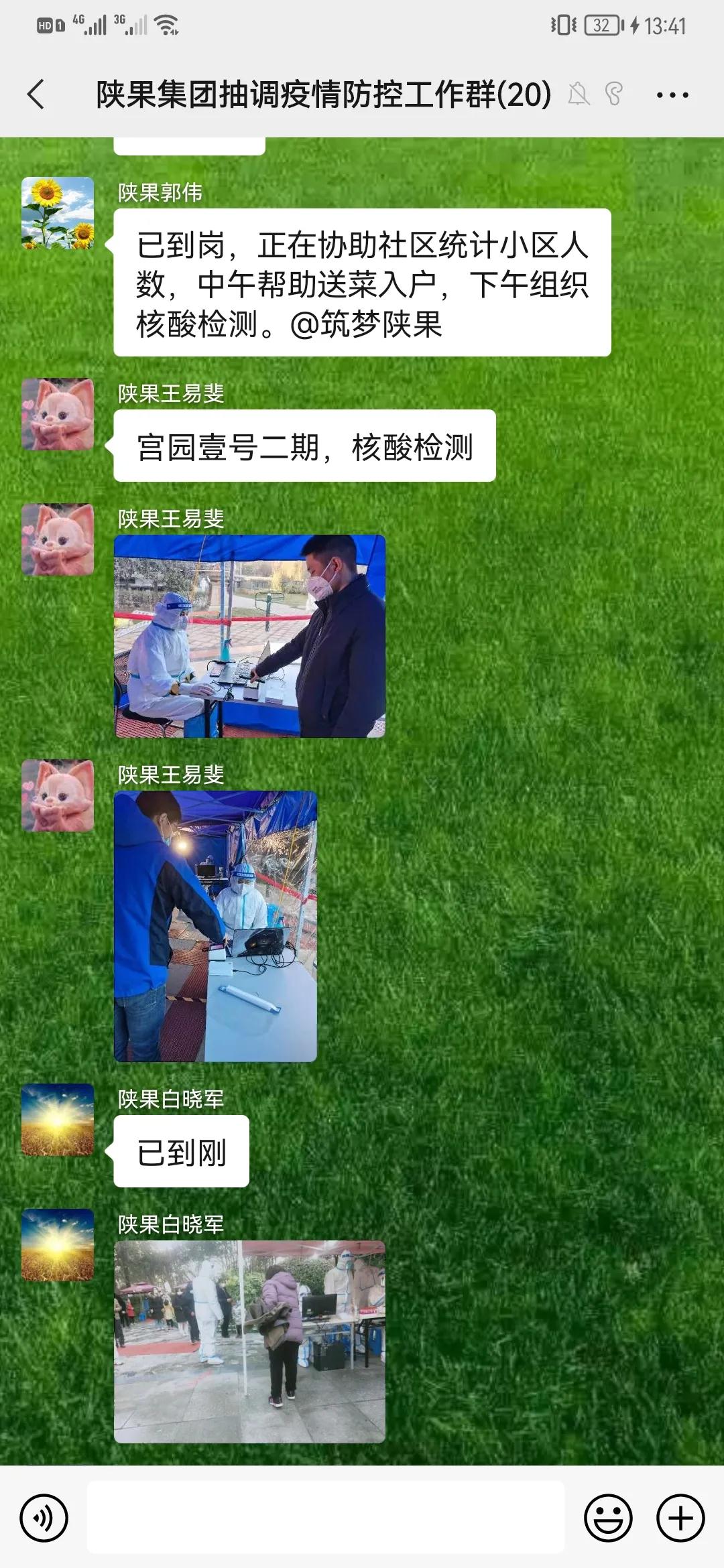 311640933883185686.jpeg 微信圖片_20211231145439.jpg