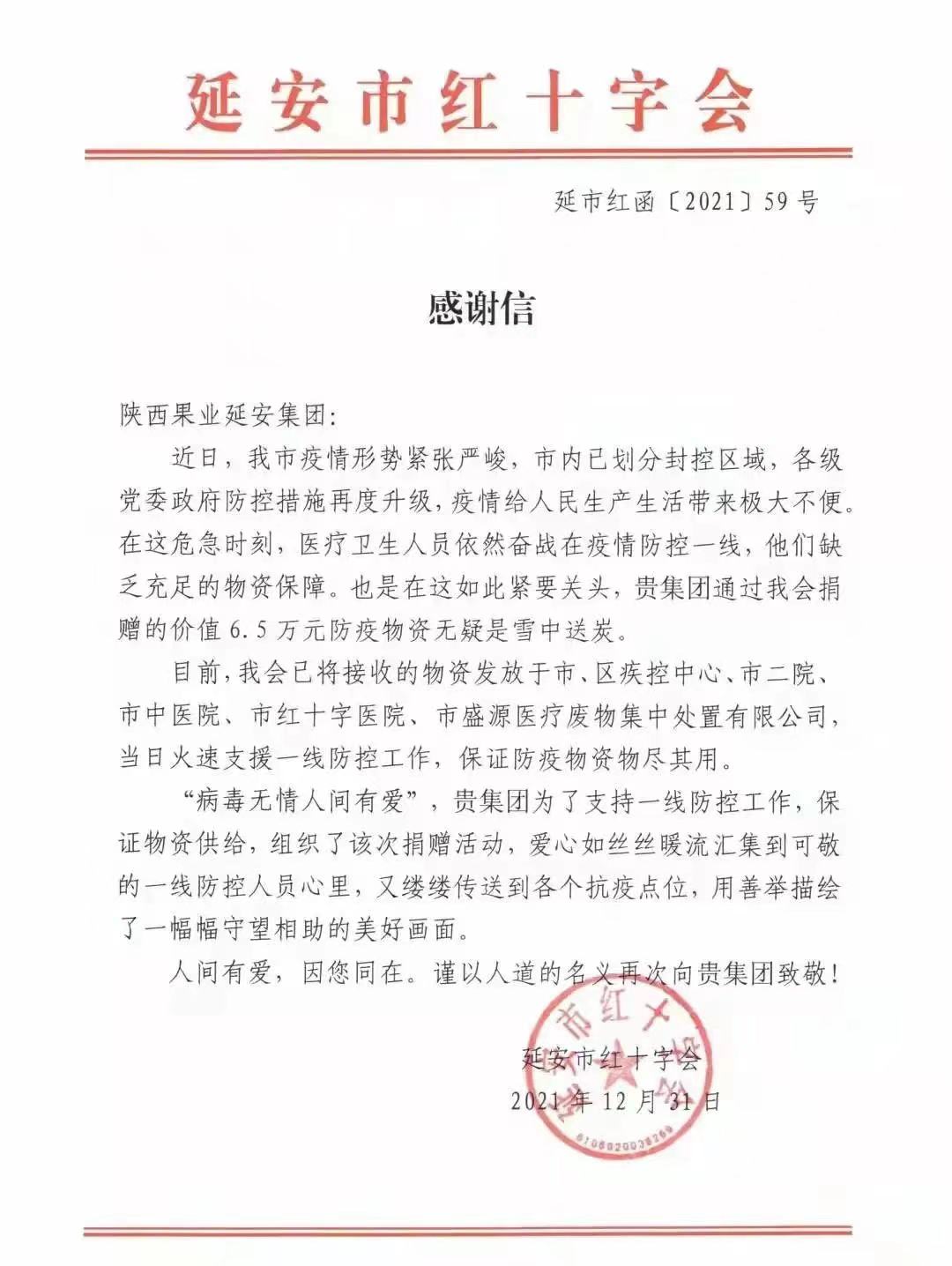 081644302603808179.jpeg 微信圖片_20220208144102.jpg