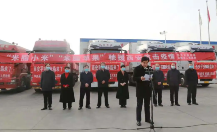 081644303897614524.png 微信圖片_20220208150429.png