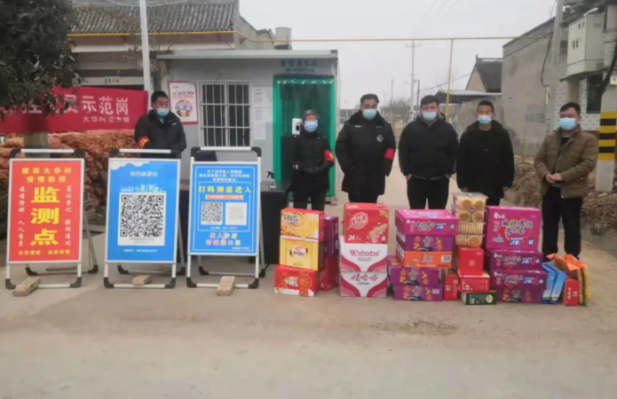 081644304051440195.png 微信圖片_20220208150716.png