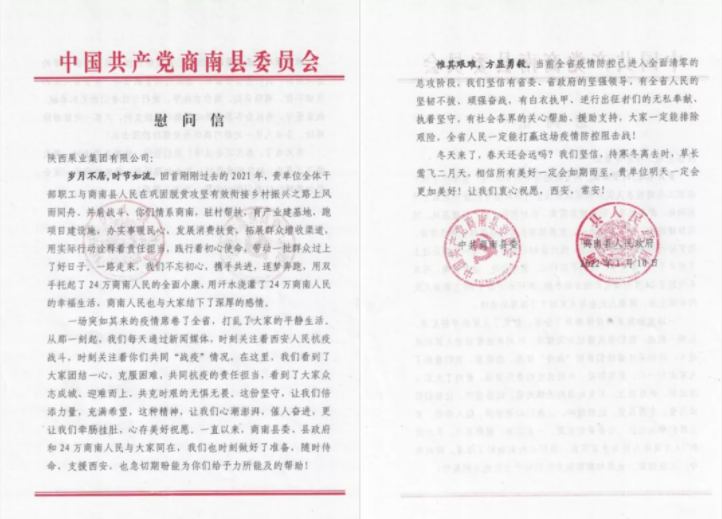 081644304951212428.png 微信圖片_20220208152223.png