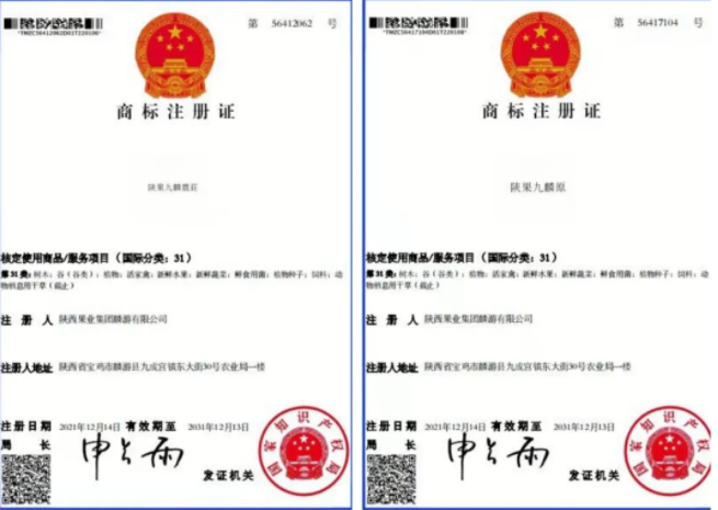 081644305279289154.png 微信圖片_20220208152741.png