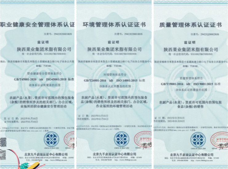 141644826944408231.png 微信圖片_20220214162222.png