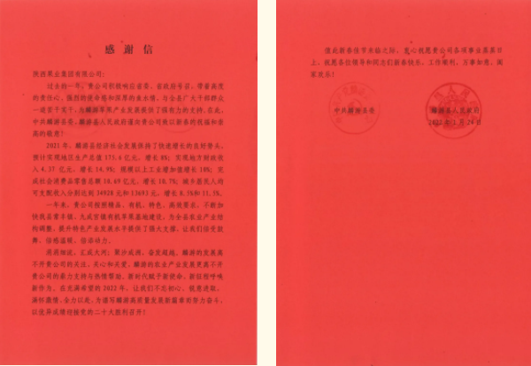 141644828121286519.png 微信圖片_20220214164138.png