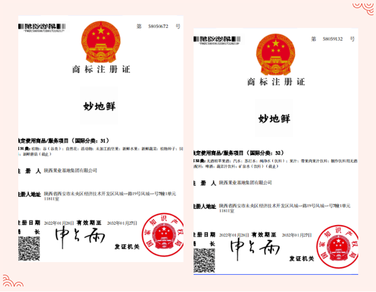 231645579963107822.png 微信圖片_20220223093214.png