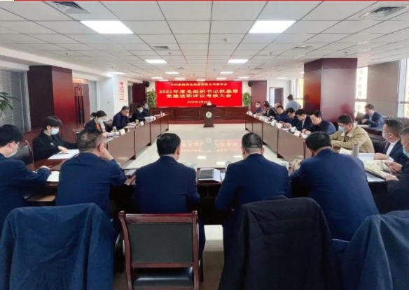 281646038859308119.png 微信圖片_20220228170002.png