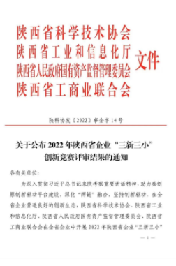 011667289514154035.png 微信圖片_20221101161059.png