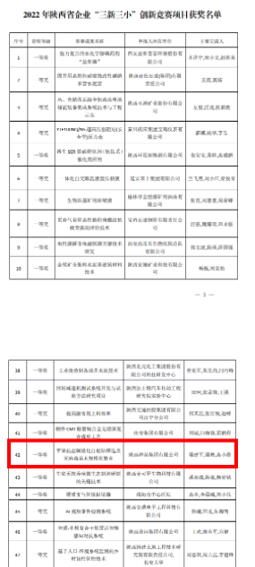 011667289534951720.png 微信圖片_20221101161147.png