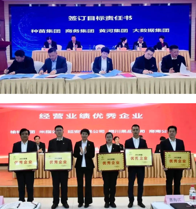 021675301309691441.png 微信圖片_20230202095028.png